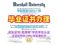 如何复刻英国HW毕业证成绩单赫瑞瓦特大学文凭证书?Heriot-Watt University Master Diploma