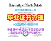 定做马萨诸塞大学毕业证书扫描件UMass成绩单密封邮寄的五个必备材料University of Massachusetts Diploma