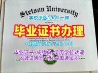 获取达特茅斯学院硕士毕业证书DC学历认证报告的三大要点Dartmouth College Degree