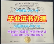 纽约州立大学水牛城分校硕士毕业证UB转学成绩单定做的秘密与技巧University at Buffalo (SUNY Buffalo) Degree