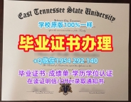 如何合法复刻皇家艺术学院毕业证和学位证RCA学历认证报告?Royal College of Art Academic Transcript