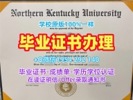 皇家霍洛威大学毕业证书复印件RoyalHolloway文凭等级购买的五大要点Royal Holloway, University of London Offer letter