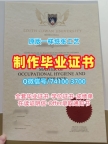 原版定制伊迪斯科文大学在读证明信|ECU本科毕业证书做Edith Cowan University Transcript