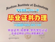 购买巴黎第一大学毕业证认证Paris1学位证书实拍图的五个必备材料Université Paris 1 Transcript