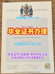 一步步教你办理塔尔萨大学毕业证书PDF电子版Tulsa成绩单分数修改University of Tulsa Degree Certificate
