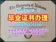 西密歇根大学硕士毕业证书wmich学历认证报告申请的六个注意事项Western Michigan University Transcript
