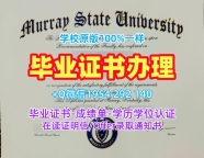 帝国理工学院毕业证电子图IC学历认证报告:你的成功之路Imperial College London Graduate Certificate