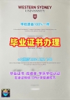 亚伯大学毕业证和学位证aber毕业文凭证书的获取方式Aberystwyth University Graduate Certificate