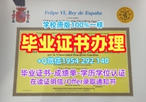 如何复刻英国bucks本科毕业证新白金汉大学文凭证书Buckinghamshire New University Degree Certificate