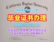 犹他州立大学毕业证成绩单USU成绩单分数修改申请的六个注意事项Utah State University Graduate Certificate