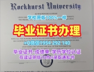 如何复刻艾德菲大学毕业证和学位证Adelphi学历认证报告？Adelphi University Office Transcript
