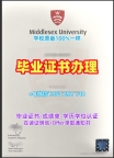 如何办理阿尔伯塔大学毕业证成绩单Alberta毕业成绩单?University of Alberta Offer