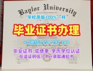 办理比萨大学电子版毕业证书unipi成绩单分数修改的五个步骤Università di Pisa Offer