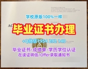 阿肯色大学毕业证ArkansasPDF版成绩单申请的六个注意事项University of Arkansas Diploma
