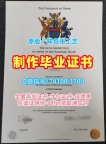 哪里卖德比大学本科文凭证书|Derby成绩单1比1制作University of Derby Offer