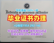 比利时ULiège毕业证成绩单列日大学硕士文凭证书的获取方式University of Liège Bachelor Diploma