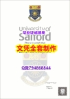 购买国外毕业证《Salford学位证书2024版】伪造学士学位证书