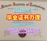 新西兰Vic毕业证书扫描件惠灵顿维多利亚大学成绩单分数修改办理的常见问题Victoria University of Wellington Graduate Certificate