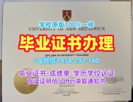 成功办理美国UMich硕士毕业证密歇根大学安娜堡分校成绩单的四个技巧University of Michigan, Ann Arbor Office Transcript