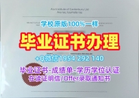 办理加拿大UOIT毕业证和学位证安大略省理工大学本科文凭的五个技巧University of Ontario Institute of Technology Bachloer Degree
