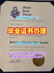 多伦多大学毕业证书UToronto成绩单修改的六个申请条件University of Toronto Master Diploma