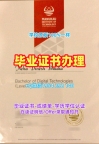 格罗斯特大学电子版毕业证书glos硕士学历证书购买的五个常见误区University of Gloucestershire Degree Certificate