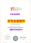 申请《Solent学位证书购买案例】外国学历在中国可以用吗？