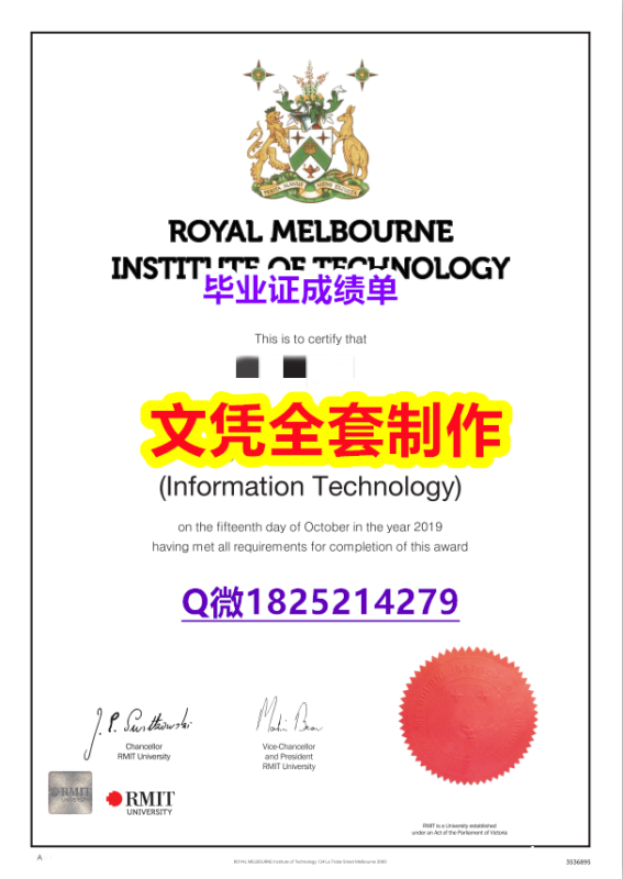办理研究生毕业证【RMIT文凭证书找工作】办理硕士学位证书 办理研究生毕业证【RMIT文凭证书找工作】办理硕士学位证书