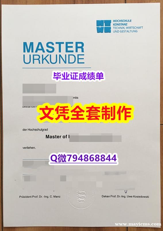 ECE认证《康斯坦茨大学学位证书院校签名核实】伪造硕士成绩单 ECE认证《康斯坦茨大学学位证书院校签名核实】伪造硕士成绩单