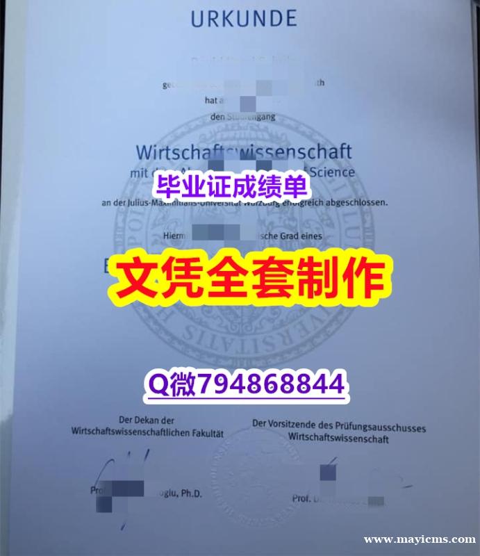 加拿大毕业证书《拜罗伊特大学学位证书怎么样做】补办假学历 加拿大毕业证书《拜罗伊特大学学位证书怎么样做】补办假学历