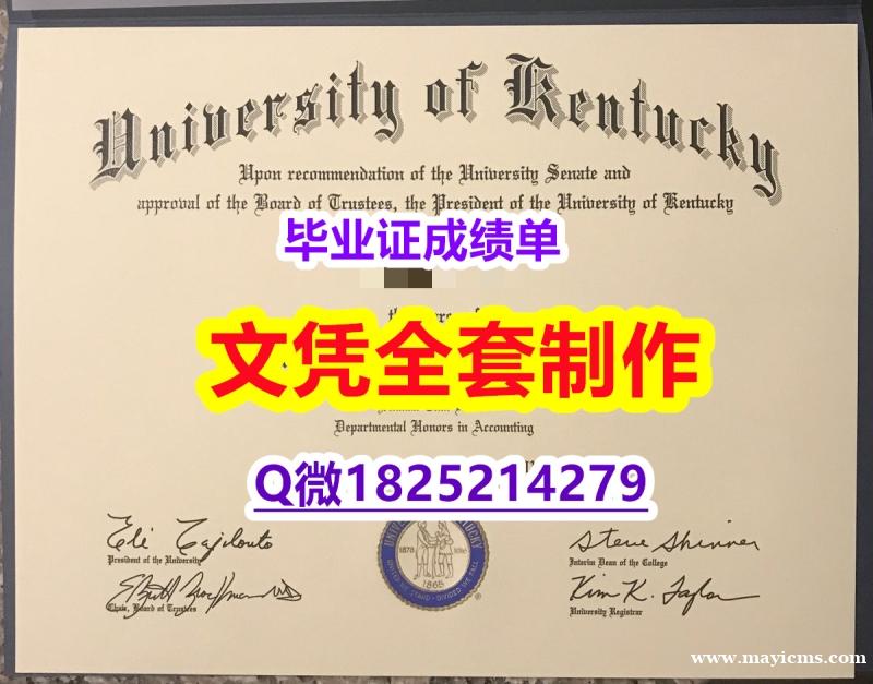 ★留信学历认证【UK文凭证书全套办理】伪造本科毕业证成绩单 ★留信学历认证【UK文凭证书全套办理】伪造本科毕业证成绩单