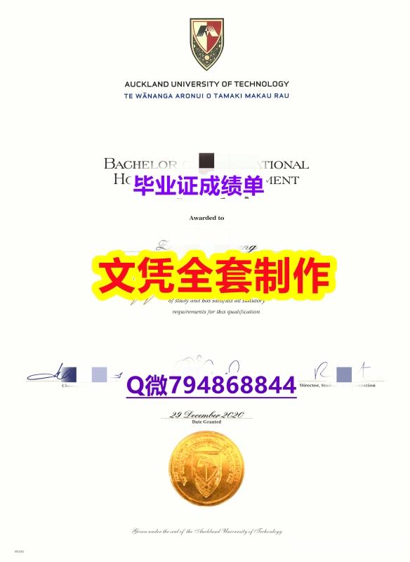 办理学士假学历《奥克兰理工(AUT)大学学位证书最新版】购买硕士毕业证成绩单 办理学士假学历《奥克兰理工(AUT)大学学位证书最新版】购买硕士毕业证成绩单