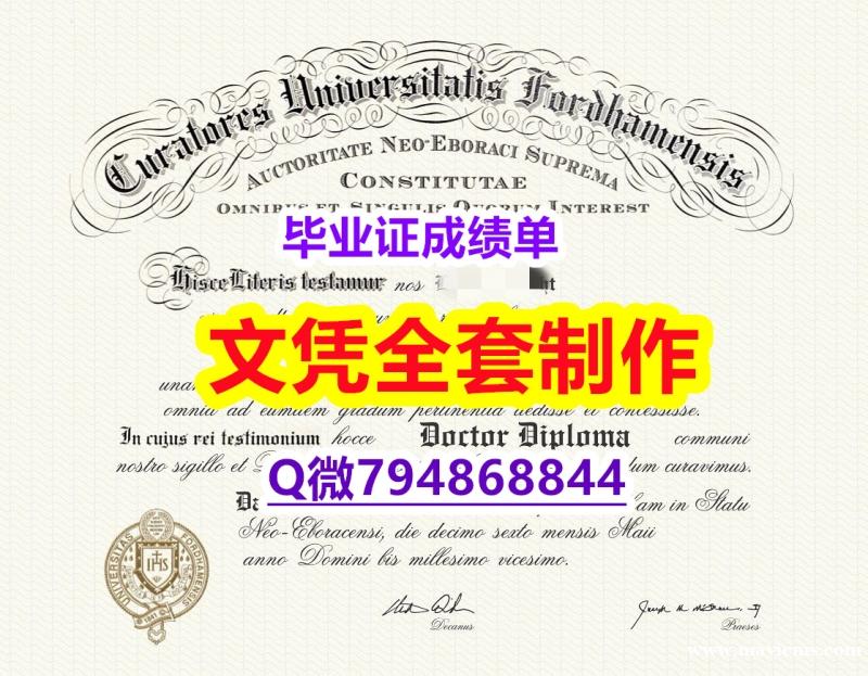 学位证书《Fordham学位证书学历认证】留学生在哪里购买学位证书 学位证书《Fordham学位证书学历认证】留学生在哪里购买学位证书
