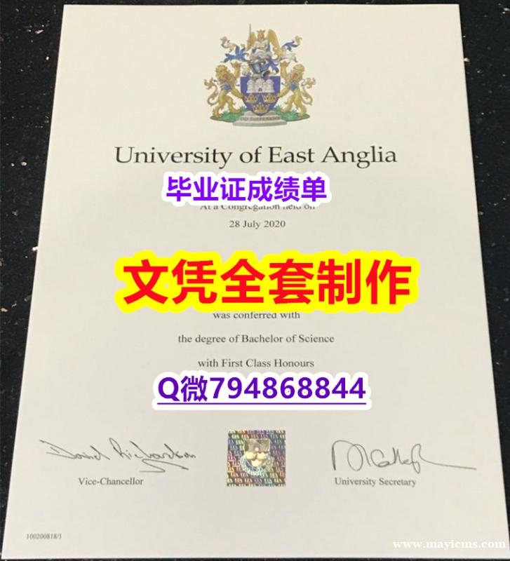 购买学士文凭证书《UEA学位证书咨询办理】补办硕士毕业证成绩单 购买学士文凭证书《UEA学位证书咨询办理】补办硕士毕业证成绩单