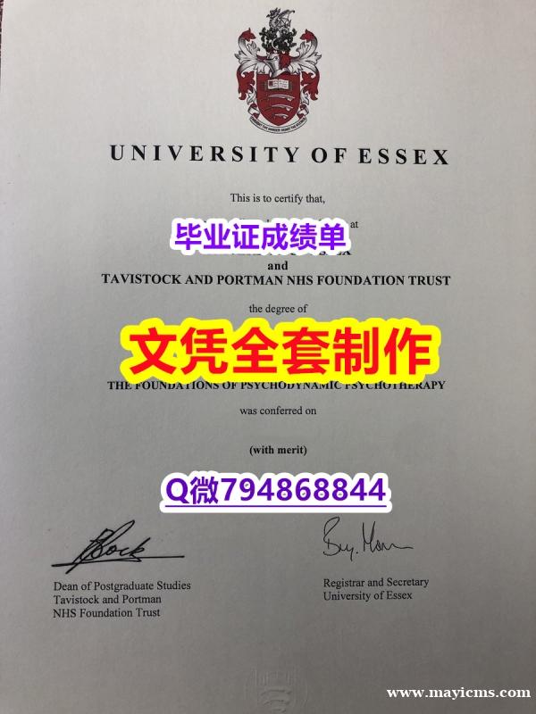 永久存档 无风险 《Essex学位证书应付家长】国外模版 永久存档 无风险 《Essex学位证书应付家长】国外模版