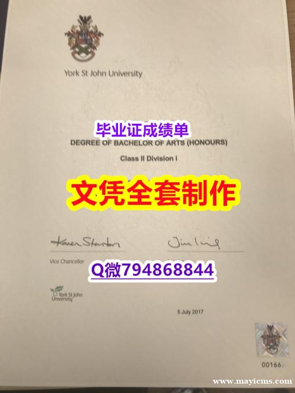 办理学士《YSJ学位证书留学生补办】购买假学历 办理学士《YSJ学位证书留学生补办】购买假学历