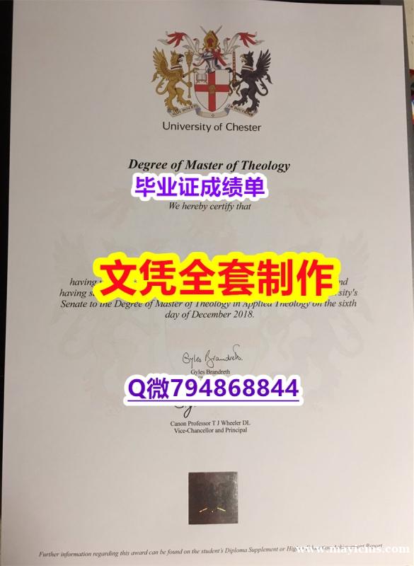 2023版毕业证书《Chester学位证书在哪里可以造假】美国高校毕业证办理 2023版毕业证书《Chester学位证书在哪里可以造假】美国高校毕业证办理