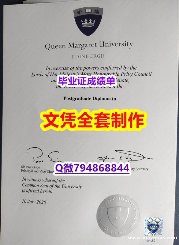 留学学分不够怎么办《QMU学位证书代办】办理本科文凭证书 留学学分不够怎么办《QMU学位证书代办】办理本科文凭证书