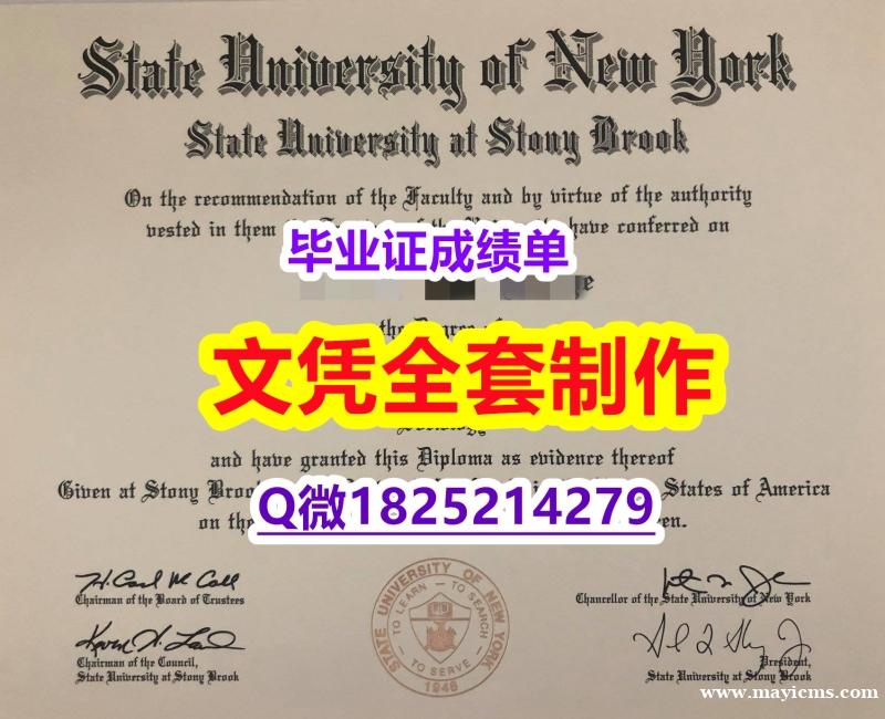 学籍信息入库【SBU文凭证书一版一核实做】补办本科毕业证 学籍信息入库【SBU文凭证书一版一核实做】补办本科毕业证