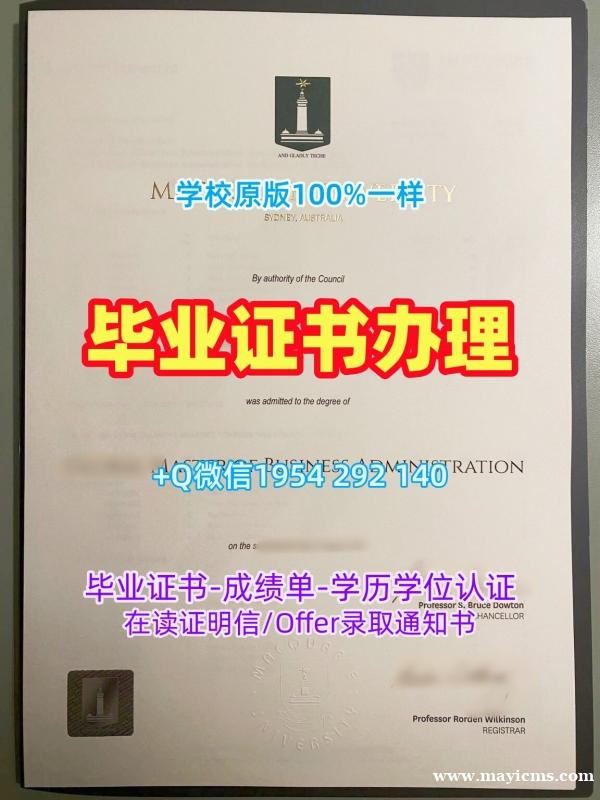 如何顺利办理里海大学毕业证书LU学历认证报告Lehigh University Offer letter 如何顺利办理里海大学毕业证书LU学历认证报告Lehigh University Offer letter