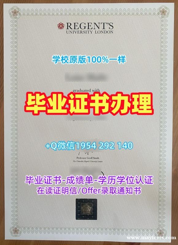 罗马大学毕业证书扫描件uniroma1学位证书实拍图靠谱吗?Università di Roma Bachloer Degree 罗马大学毕业证书扫描件uniroma1学位证书实拍图靠谱吗?Università di Roma Bachloer Degree