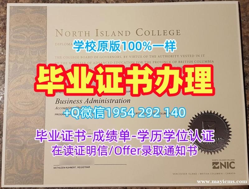 美国Queens电子版毕业证书皇后学院文凭等级申请的六个注意事项Queens College (CUNY) Office Transcript 美国Queens电子版毕业证书皇后学院文凭等级申请的六个注意事项Queens College (CUNY) Office Transcript