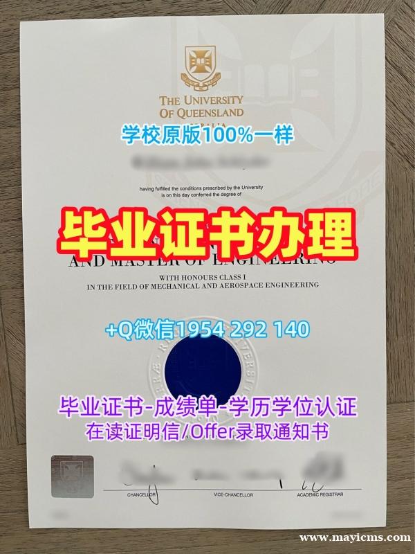定制弗赖堡大学硕士毕业证UniFreiburg文凭学位证书的三种方式Universität Freiburg Bachloer Degree 定制弗赖堡大学硕士毕业证UniFreiburg文凭学位证书的三种方式Universität Freiburg Bachloer Degree