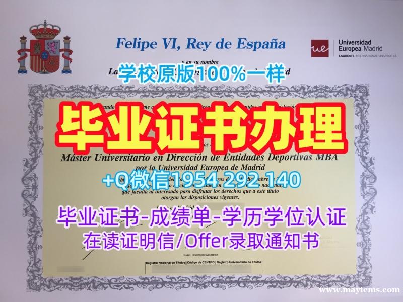 美国Maryville研究生毕业证书圣路易斯马利维尔大学双学位证书定做需要注意什么?Maryville University of St. Louis Master Diploma 美国Maryville研究生毕业证书圣路易斯马利维尔大学双学位证书定做需要注意什么?Maryville University of St. Louis Master Diploma