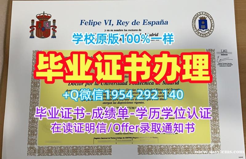意大利unina毕业证书PDF电子版那不勒斯费德里克二世大学本科文凭证书办理的费用是多少?Università degli Studi di Napoli Federico II Bachelor Diploma 意大利unina毕业证书PDF电子版那不勒斯费德里克二世大学本科文凭证书办理的费用是多少?Università degli Studi di Napoli Federico II Bachelor Diploma