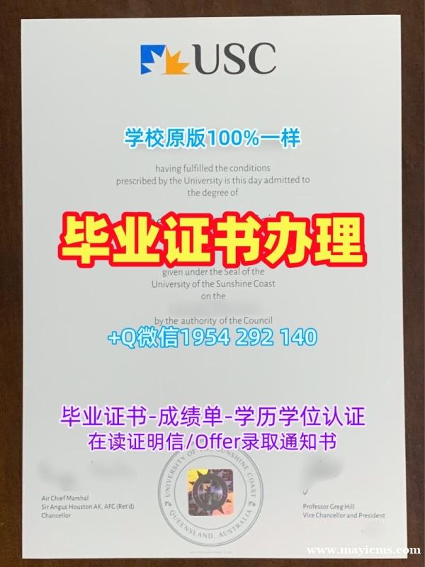 华盛顿大学毕业证书扫描件UW文凭毕业证的六个申请条件University of Washington Transcript 华盛顿大学毕业证书扫描件UW文凭毕业证的六个申请条件University of Washington Transcript