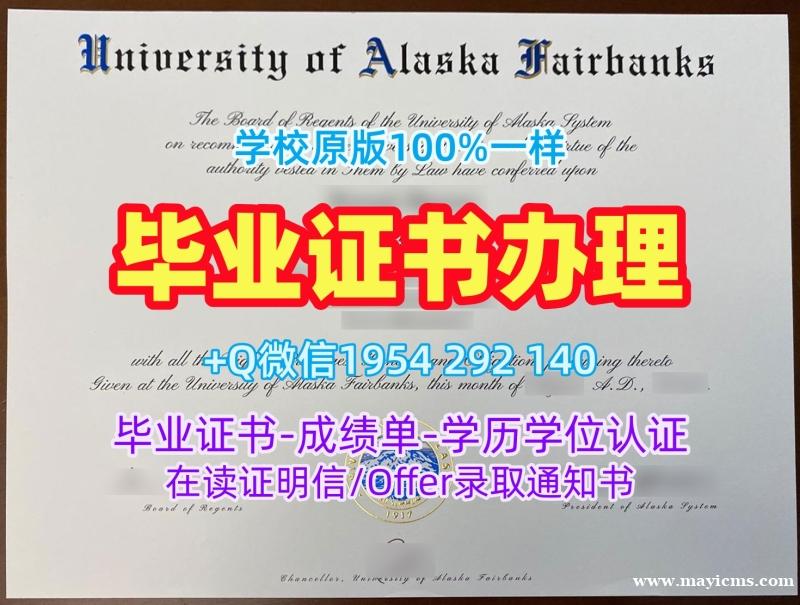 里斯本大学硕士毕业证书ulisboa学历认证报告的定制时间是多久?Universidad de Lisboa Nova de Lisboa Bachelor Diploma 里斯本大学硕士毕业证书ulisboa学历认证报告的定制时间是多久?Universidad de Lisboa Nova de Lisboa Bachelor Diploma