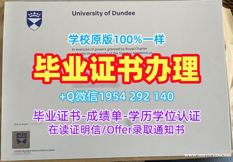 定制东南密苏里州立大学研究生毕业证书SEMO硕士学位的详细指南Southeast Missouri State University Master Diploma 定制东南密苏里州立大学研究生毕业证书SEMO硕士学位的详细指南Southeast Missouri State University Master Diploma
