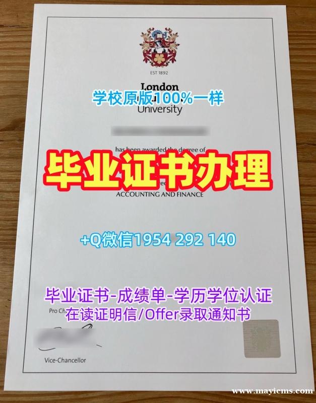 复刻法国ParisVI研究生毕业证书巴黎第六大学成绩单分数修改的流程是什么?Université Paris VI Degree Certificate 复刻法国ParisVI研究生毕业证书巴黎第六大学成绩单分数修改的流程是什么?Université Paris VI Degree Certificate