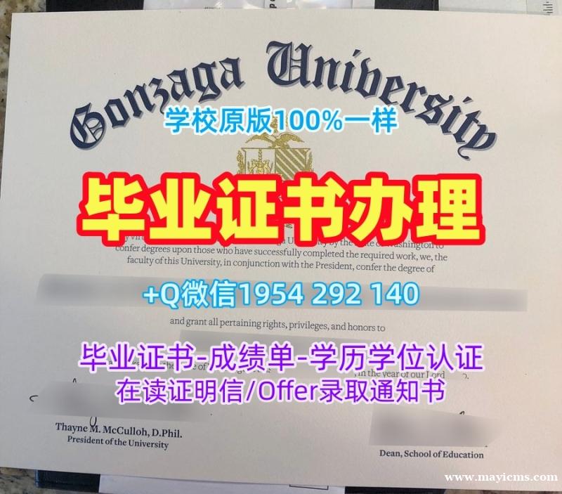 如何顺利办理爱丁堡大学毕业证Edin硕士学历?University of Edinburgh Master Diploma 如何顺利办理爱丁堡大学毕业证Edin硕士学历?University of Edinburgh Master Diploma